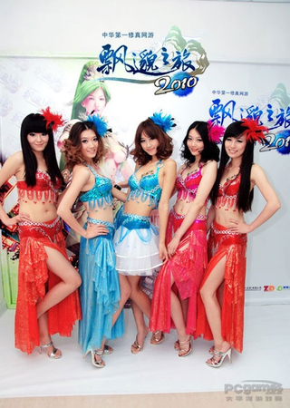 Illustration for article titled The Companions And Cosplayers Of ChinaJoy 2010
